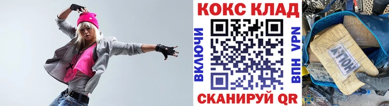Купить  Верхняя Пышма  Кокаин Боливия 