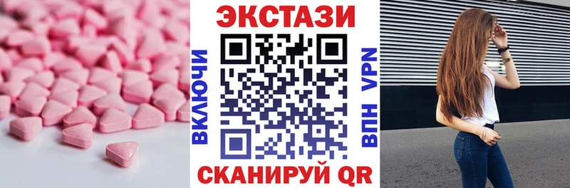 Экстази mix  Купить закладки  Верхняя Пышма 