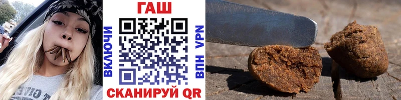 Купить где  Верхняя Пышма  Гашиш хэш 