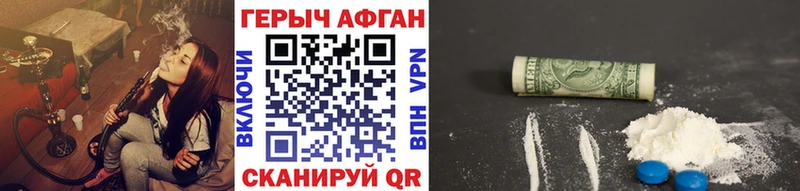 ГЕРОИН гречка  Купить где  Верхняя Пышма 