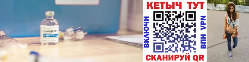 КЕТАМИН VHQ  Купить где  Верхняя Пышма 