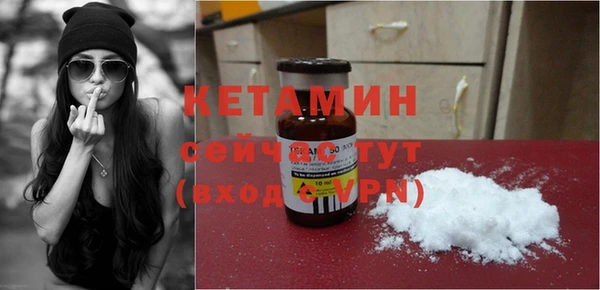 прущая мука Армянск