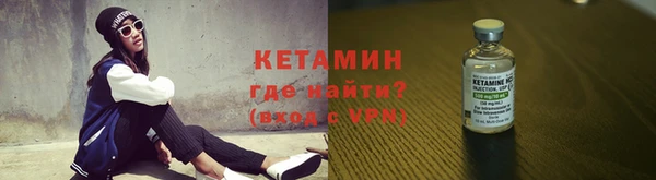 метамфетамин Михайловск