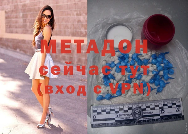 скорость mdpv Аркадак