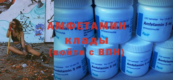 метамфетамин Михайловск
