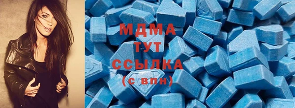 скорость mdpv Аркадак