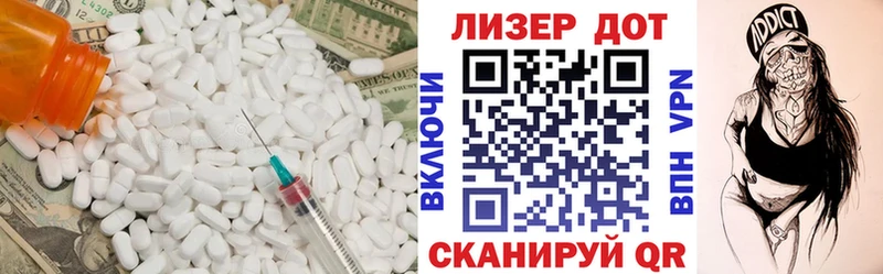 Купить Верхняя Пышма Лсд 25 экстази ecstasy