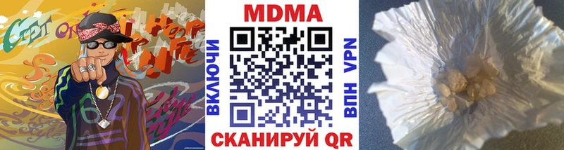 Купить  Верхняя Пышма  MDMA crystal 