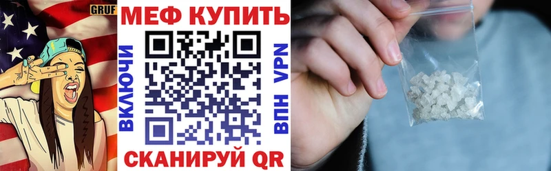 Купить закладки  Верхняя Пышма  Меф мука 