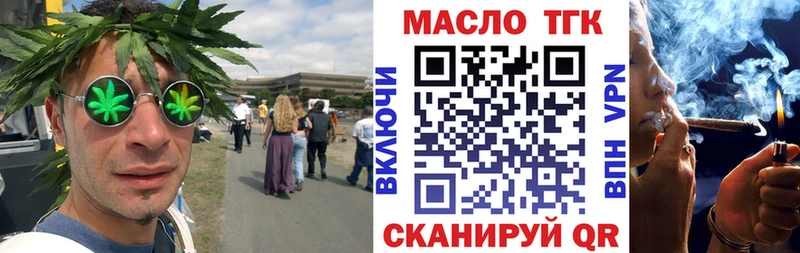 Купить закладки  Верхняя Пышма  ТГК вейп 